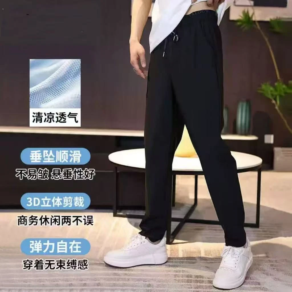 男夏季新款休闲运动裤