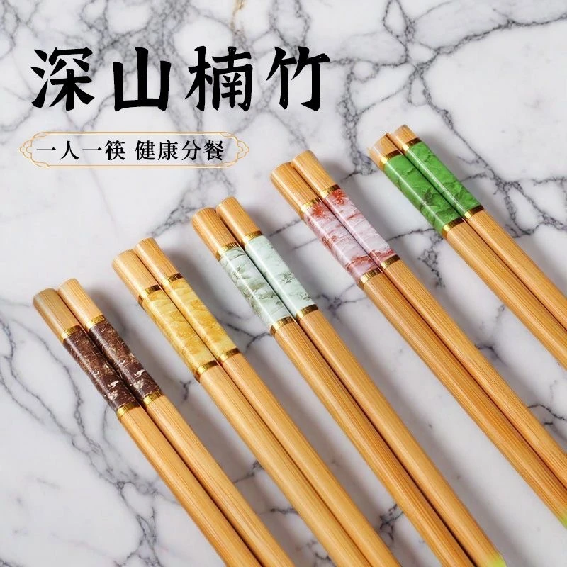 拉分起店福利印花五色楠竹筷子10双装家用筷子卫生便宜一次性筷子