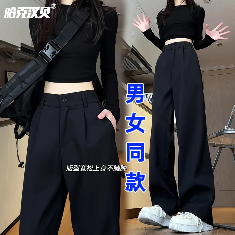 哈克汉贝秋季透气小西裤男女黑色垂感大码直筒休闲裤cleanfit长裤