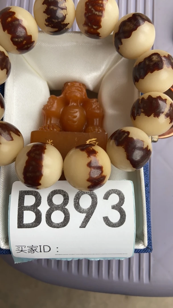 精选商品，替代链接，金刚菩提893