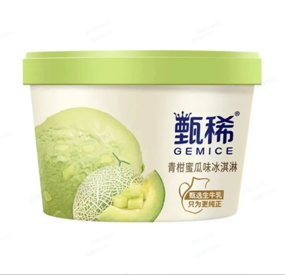 伊利 甄稀 青柑蜜瓜味冰淇淋 90g/盒雪糕同城送