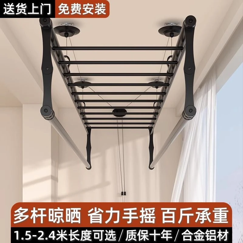 包安装升降晾衣架室内家用阳台固定式手摇晾衣杆悬挂式手动升降器