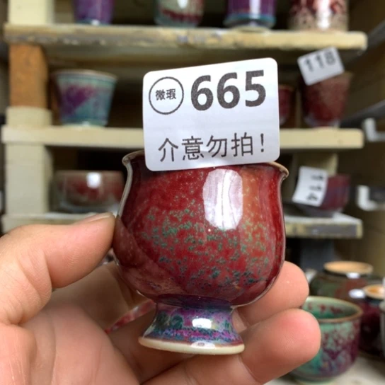 钧瓷的制作方法是将瓷器