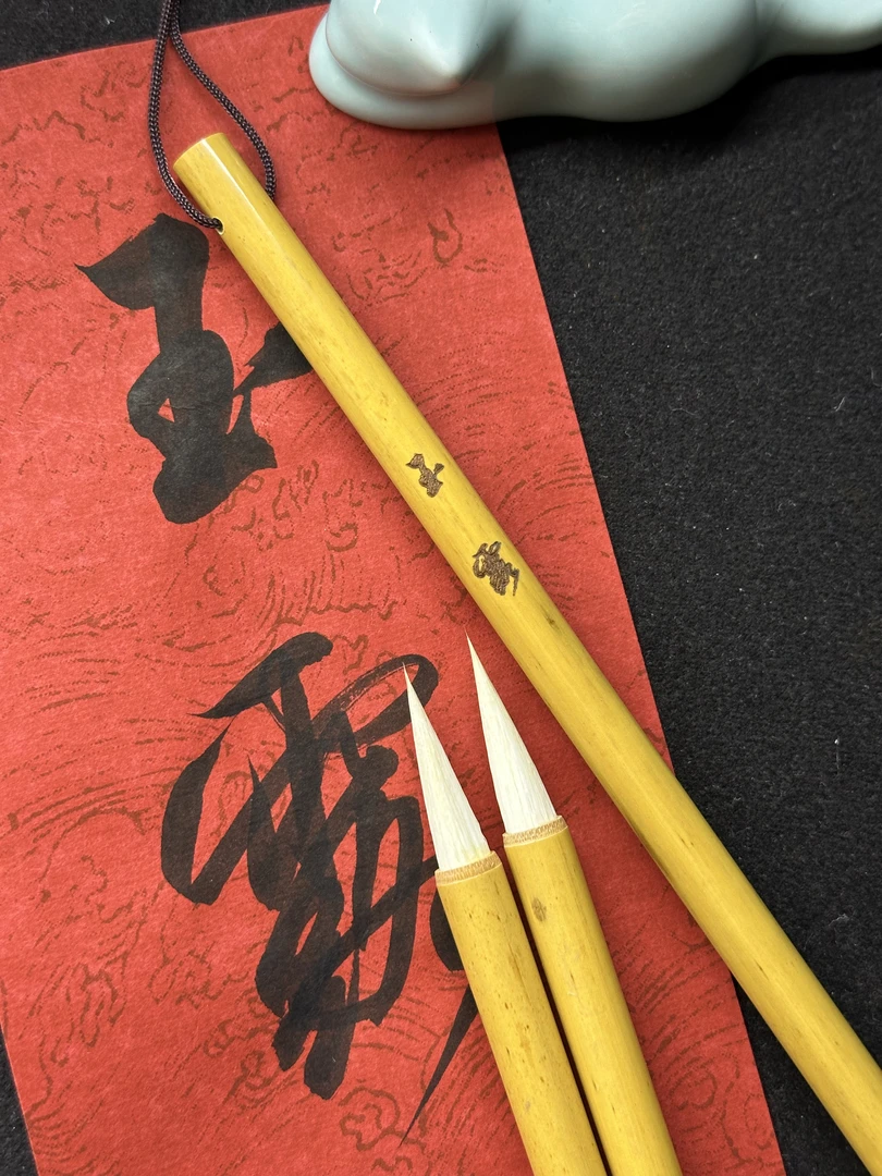 清雲堂定制——玉露，适用于楷行草书智永兼毫毛笔