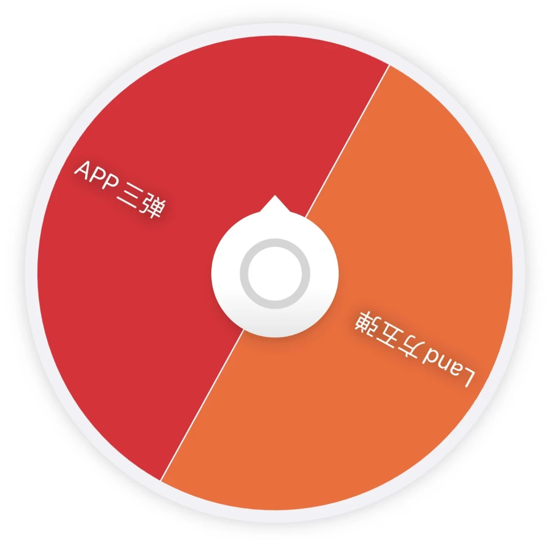 名侦探柯南 land五弹/APP三弹二出一