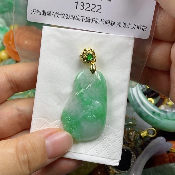 翡翠吊坠(赠链)未镶嵌惠*