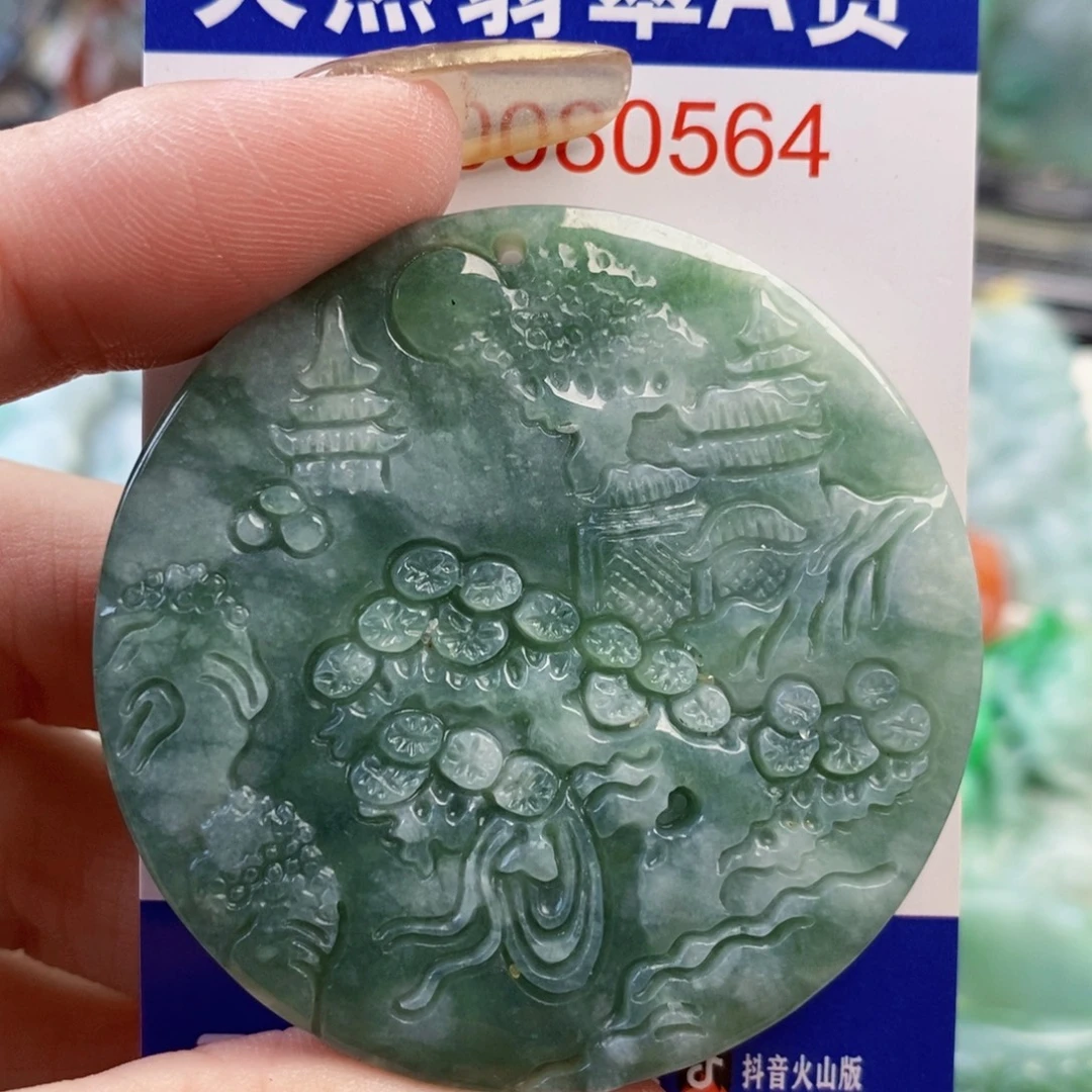 翡翠未镶嵌吊坠(不含链)