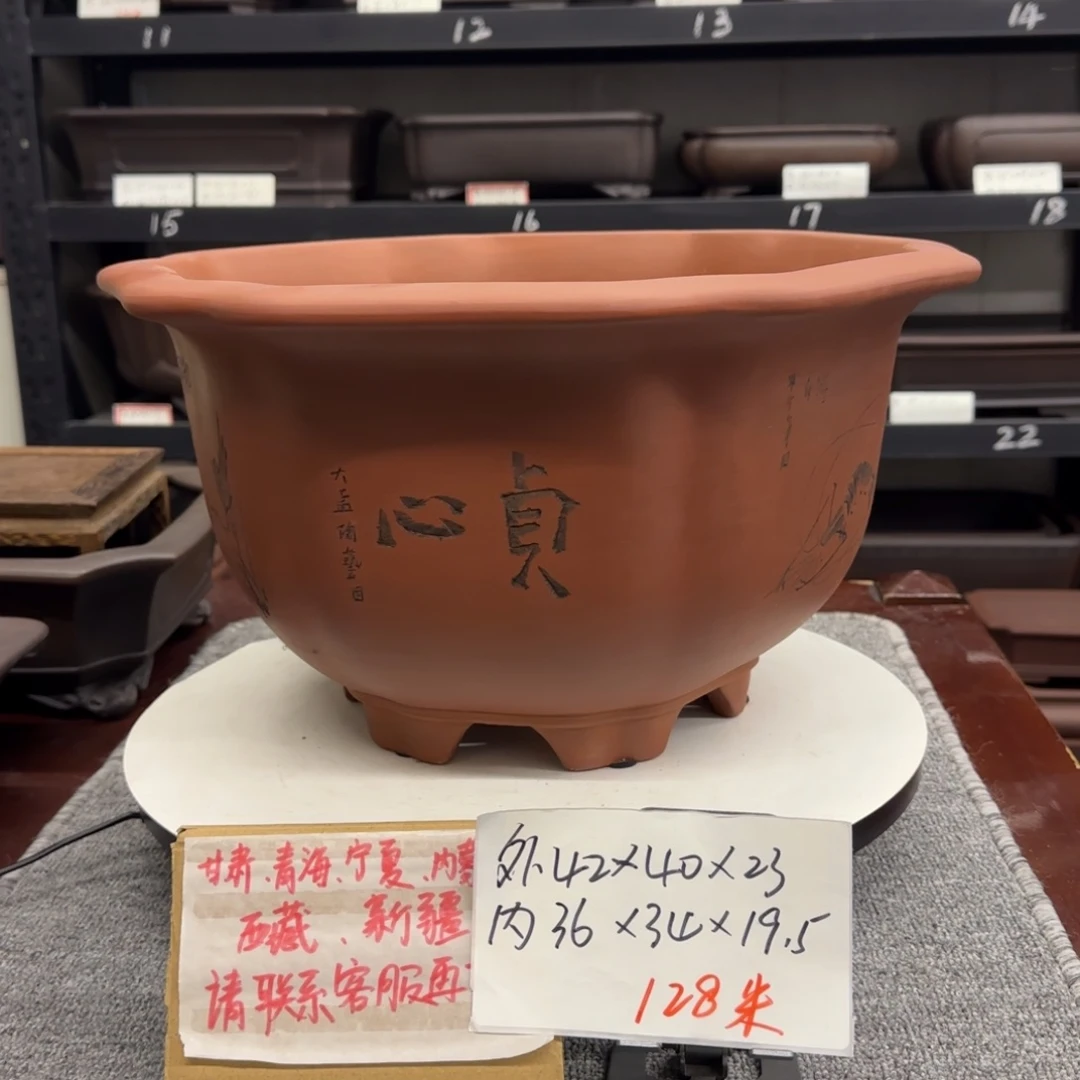 盆友居紫砂花盆直播间