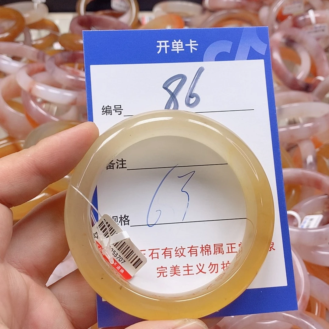 未镶嵌手镯石英质玉（金丝玉）