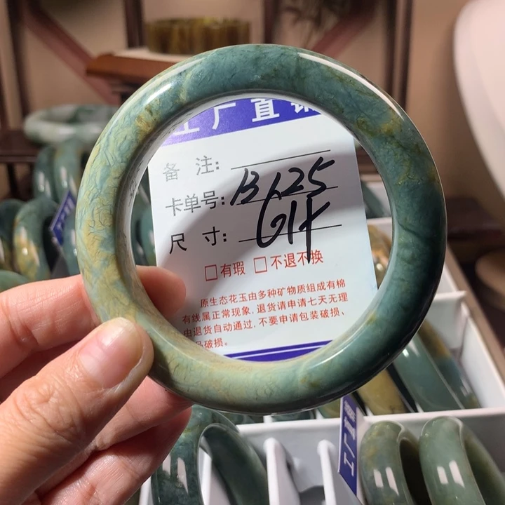 蛇纹石玉未镶嵌手镯简***福