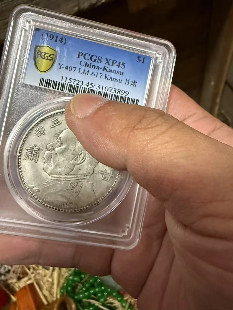 （单枚）精品甄选好物银色老头甘肃款复古藏收币摆件YY