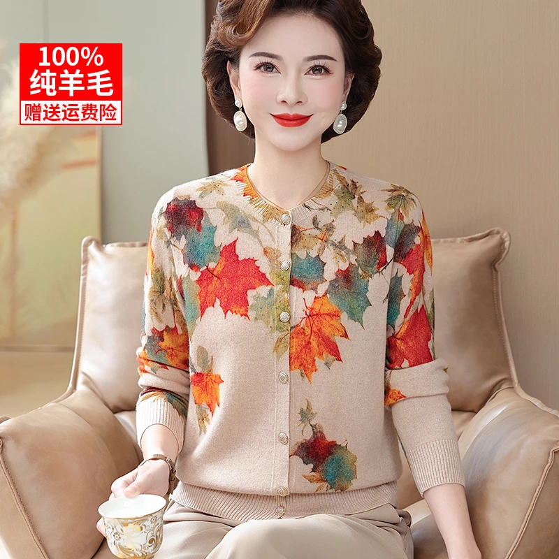 100%纯羊毛中年妈妈装秋冬针织衫开衫50多岁中老年女气质上衣新款