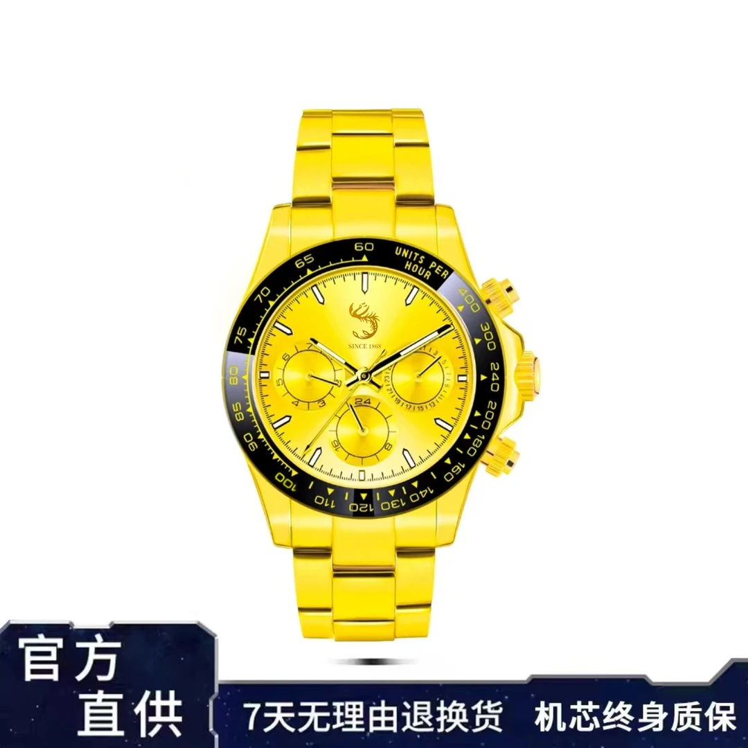 CS官方直发【香港金凤祥】皇家金迪/足金999/全自动机械腕表