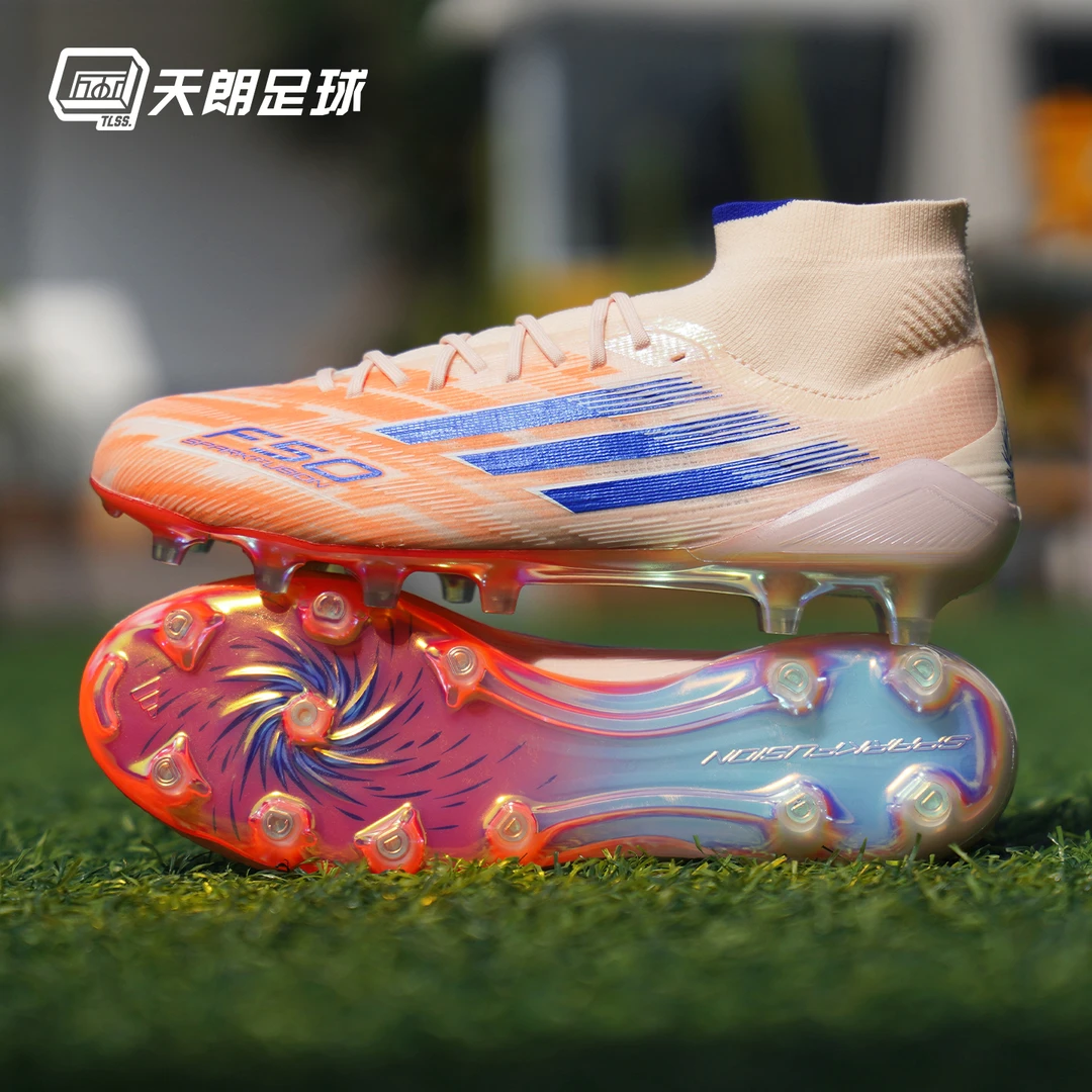 天朗足球Adidas阿迪达斯F50 ELITE混钉FG/AG高端女子足球鞋JH7647