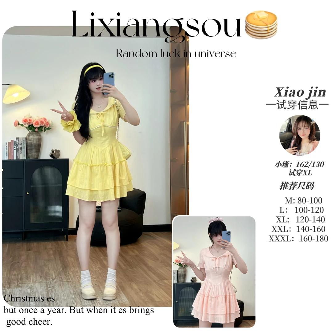 【舒芙蕾】9288 胖mm夏季甜美可爱收腰显瘦正肩100棉A字连衣裙