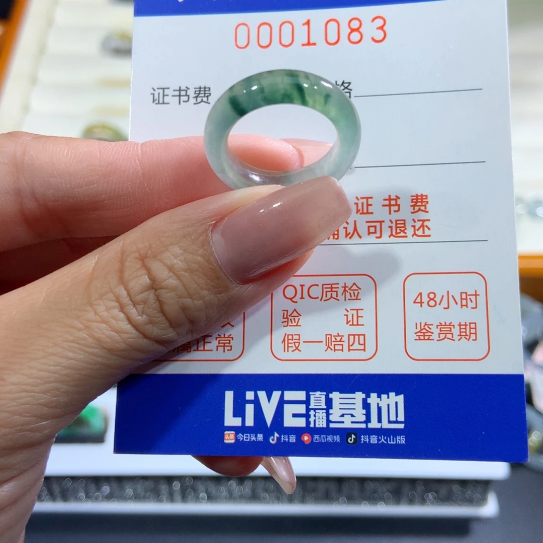 未镶嵌戒指翡翠翡翠