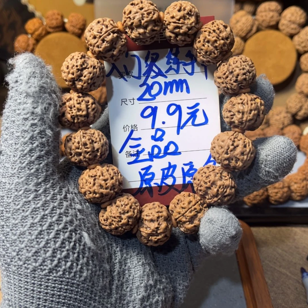 手串金刚菩提练手串入门级