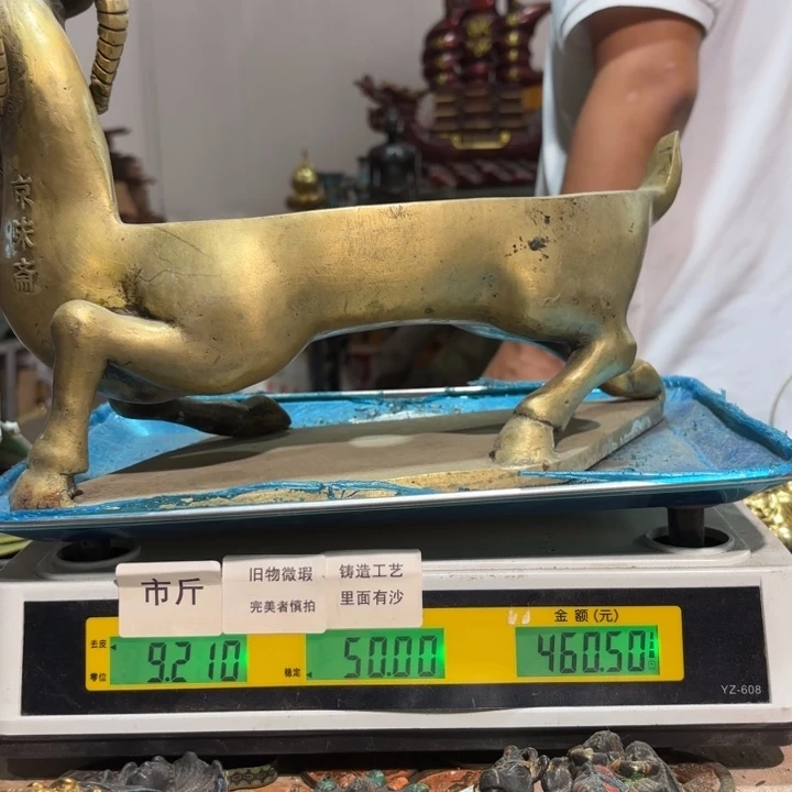 985 铜器物品理性消费