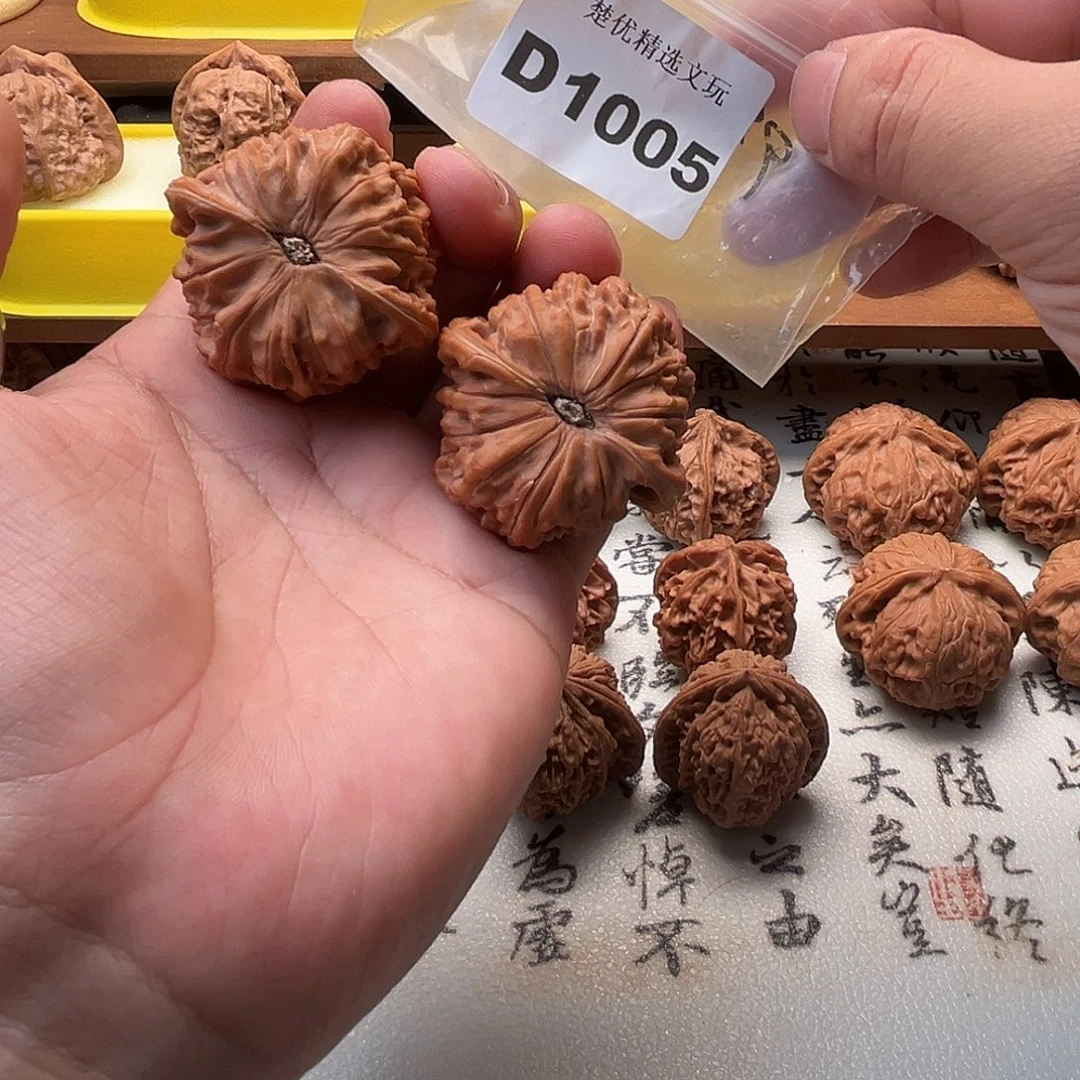 文玩核桃吊坠磨盘42尺全品