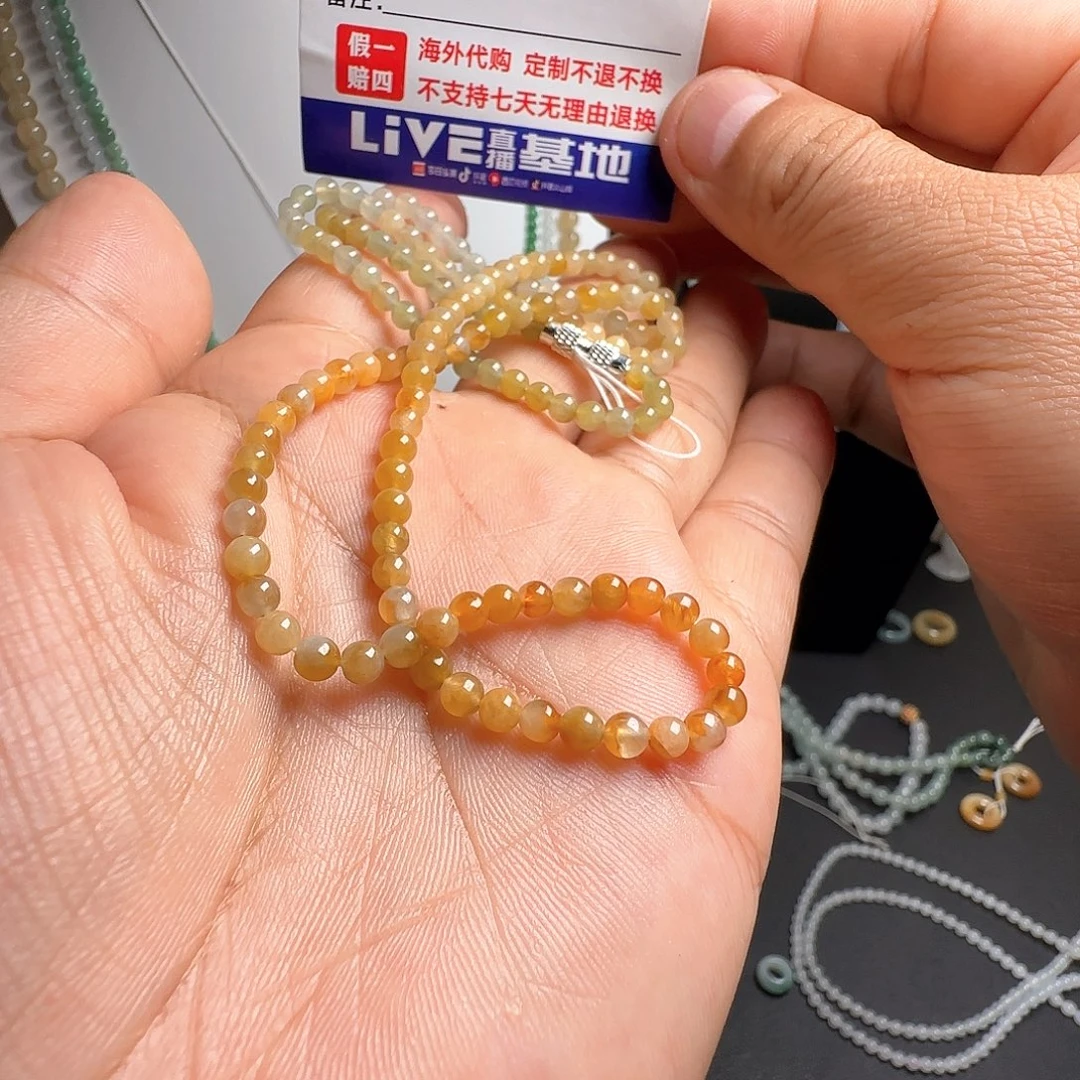 定制翡翠未镶嵌高冰柠檬黄项链卡4