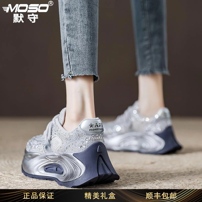 moso满钻银色单网老爹鞋女秋季新款透气轻奢女鞋厚底增高松糕鞋女