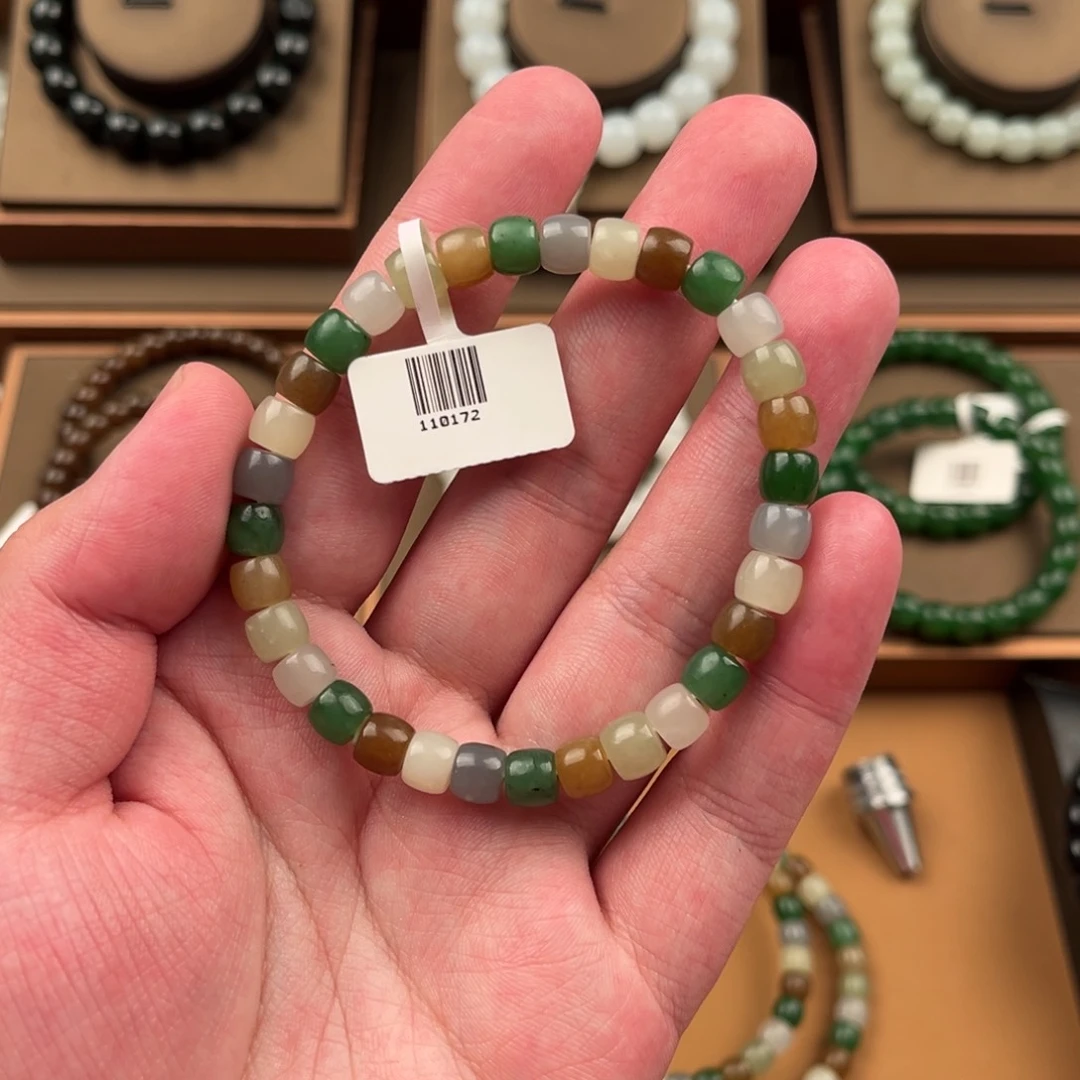 手链未镶嵌和田玉