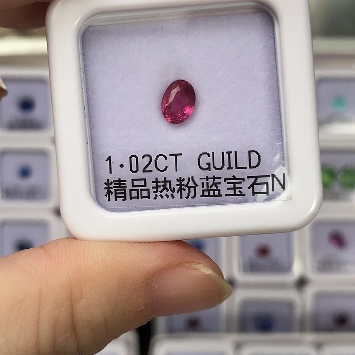 蓝宝石未镶嵌1.02克拉无烧热粉色蓝宝石Guild