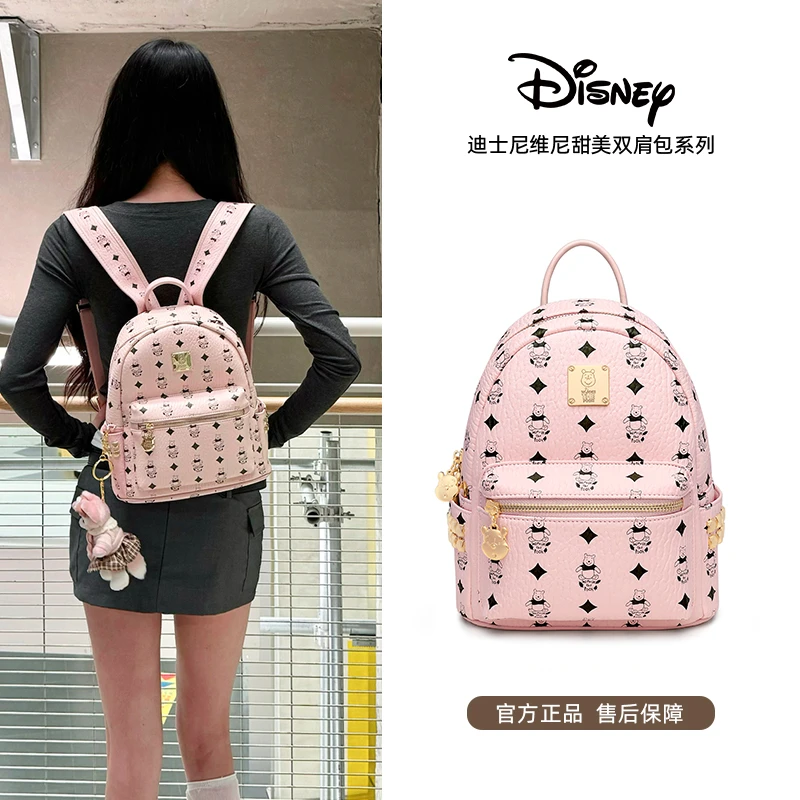 Disney/迪士尼双肩包新款女大学生书包通勤旅游轻便背包生日礼物