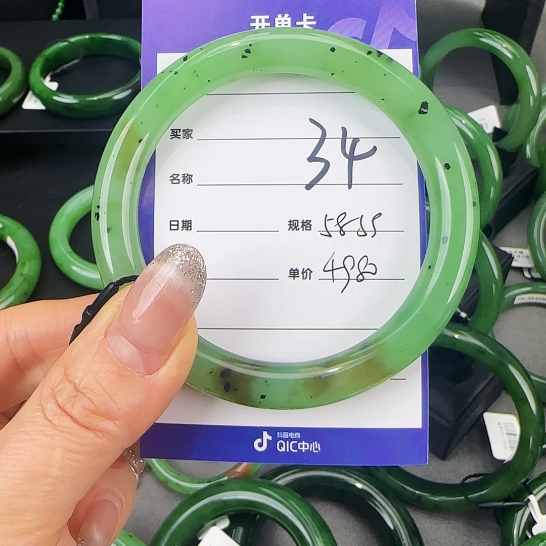 未镶嵌手镯和田玉（碧玉）