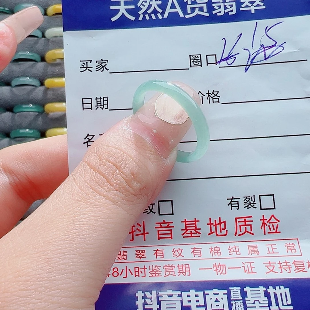 翡翠戒圈未镶嵌爱****力戒圈