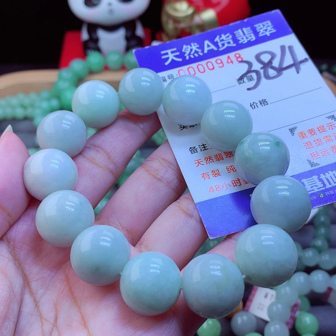 未镶嵌手链翡翠手串17.2