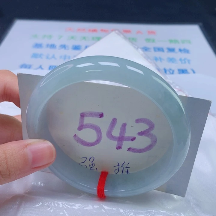 翡翠手镯未镶嵌建*圈口6162