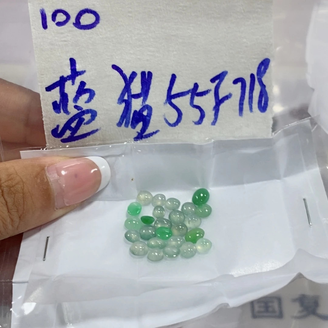 蓝***猫定制翡翠未镶嵌不
