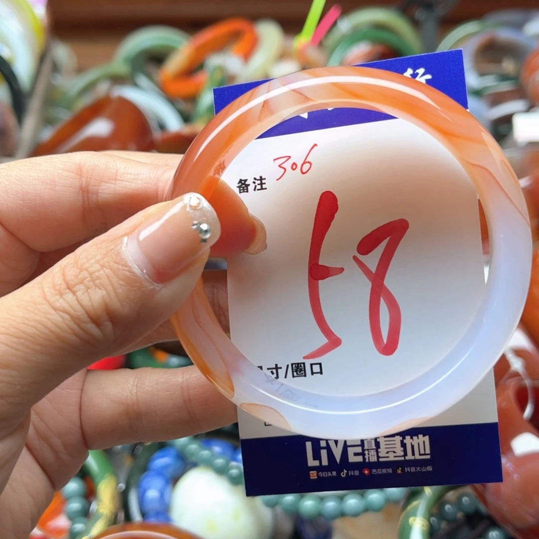 手镯玛瑙/玉髓未镶嵌