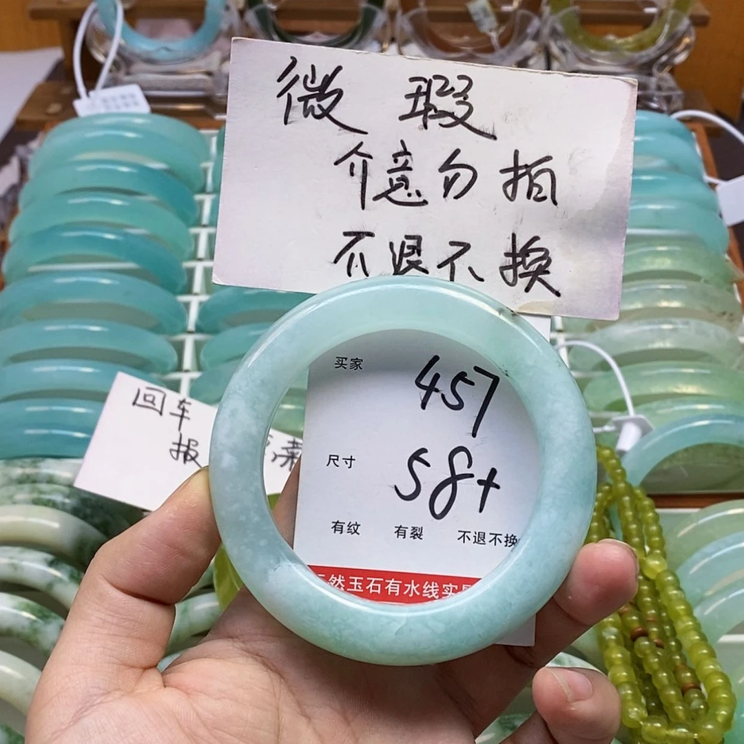 【闪购商品】蛇纹石玉手镯未镶嵌