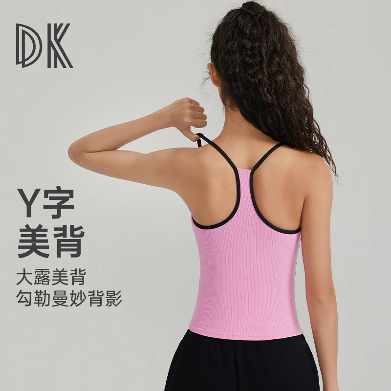 【超值购】运动背心防震防下垂瑜伽跑步背心户外健身背心女款8405