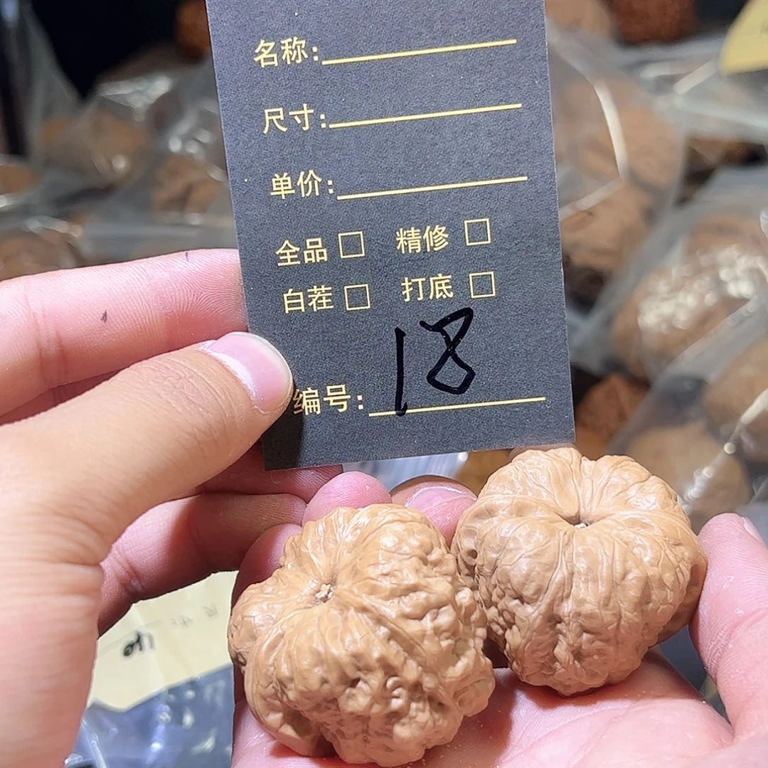 文玩核桃把件18离开就离开了