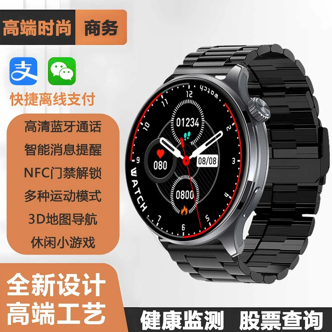 小米智能【3D地图导航】高端新款智能手表NFC双支付健康监测