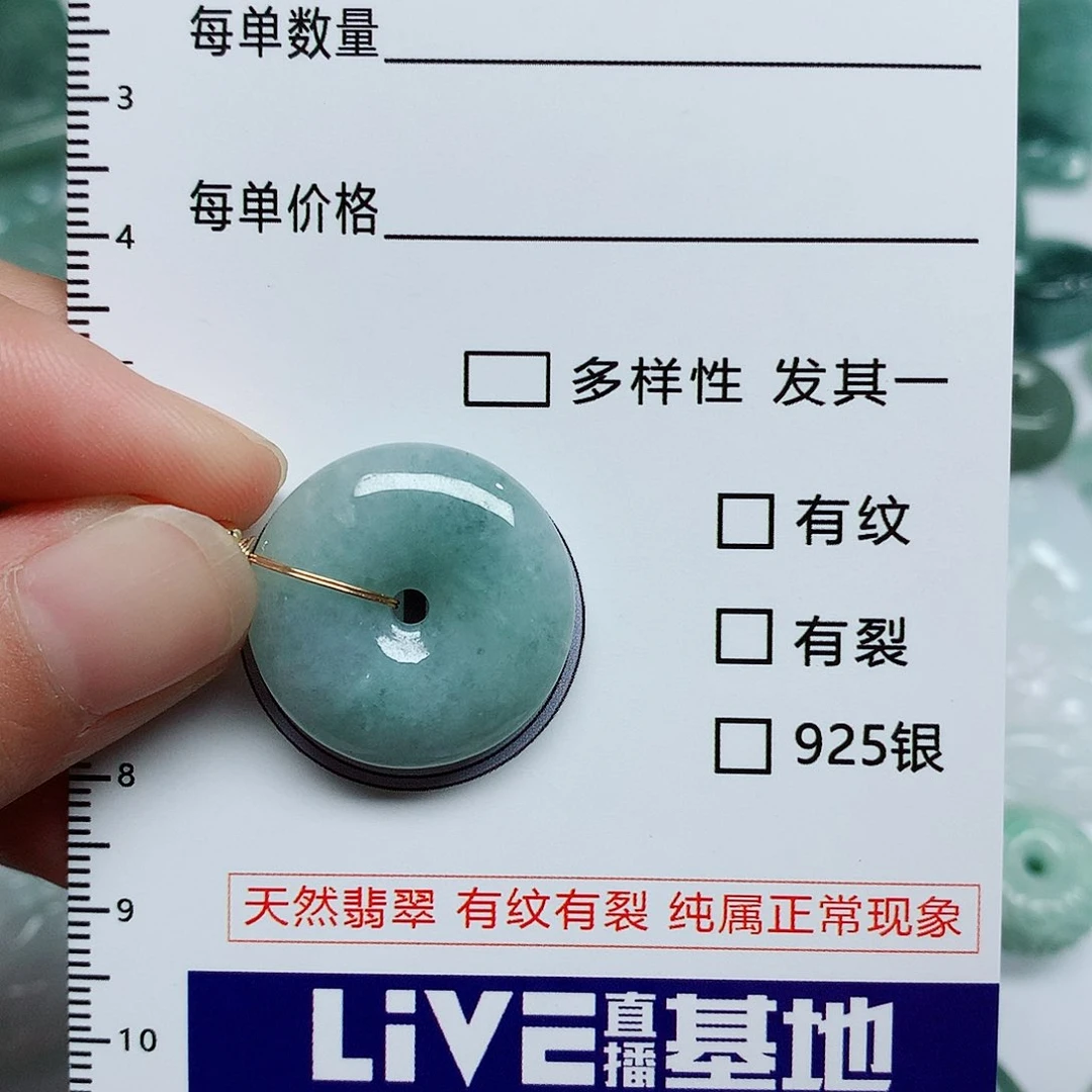 翡翠颈饰未镶嵌翡翠颈饰未镶嵌14294