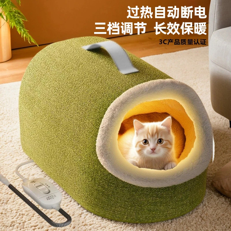 冬季加热猫窝恒温隧道保暖毛毡封闭式大空间幼猫躲避屋猫咪电热毯
