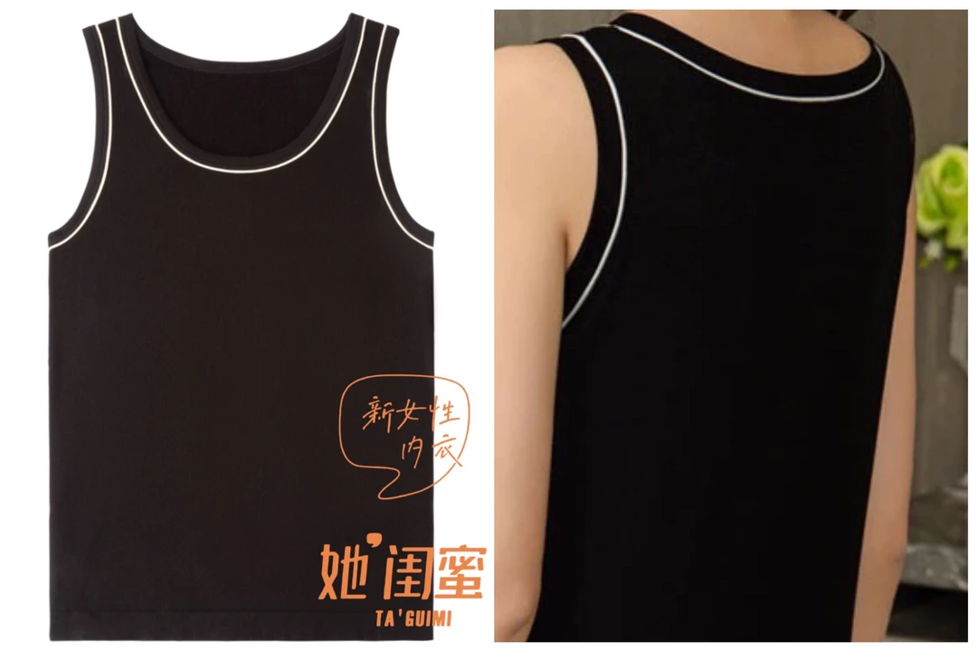 她闺蜜加大版拼线毛圈女士背心（均码100-170斤）151