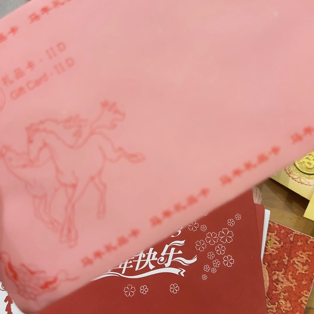 北***念生肖马纪念章福利出特价