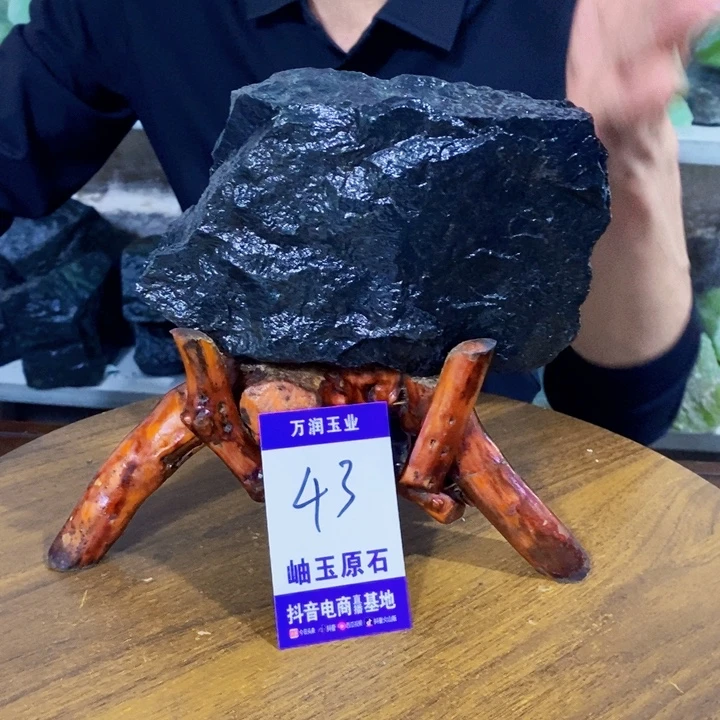 蛇纹石玉未镶嵌原石