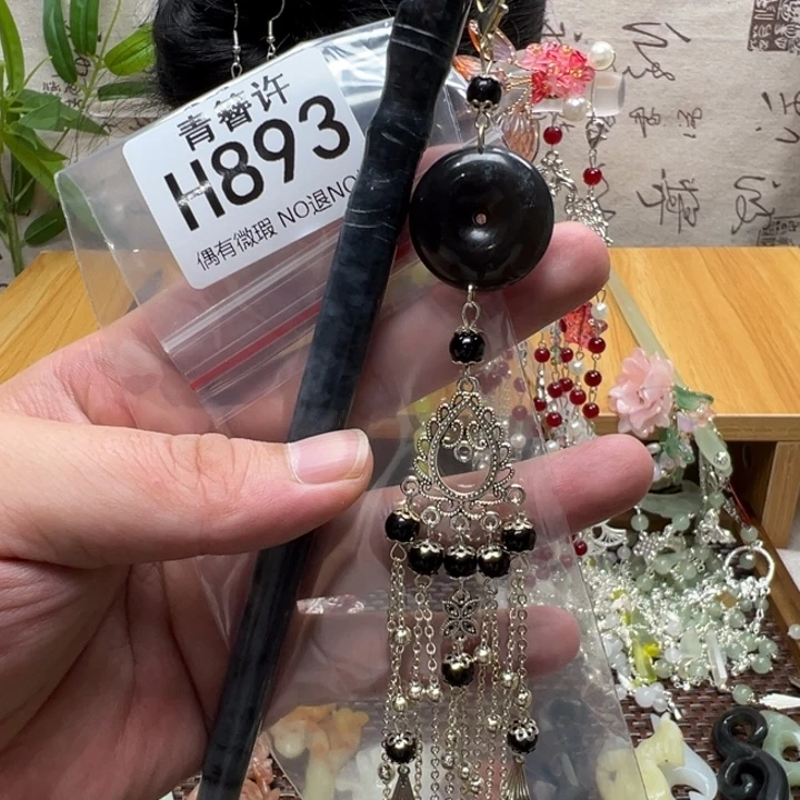 蓝***姬合金蛇纹石玉发饰