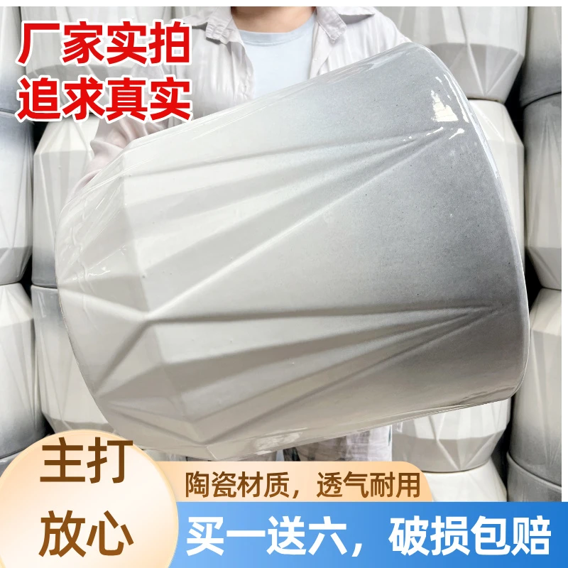 菱形钻石陶瓷落地花盆渐变灰绿植客厅阳台清新轻奢种龙血树室内外