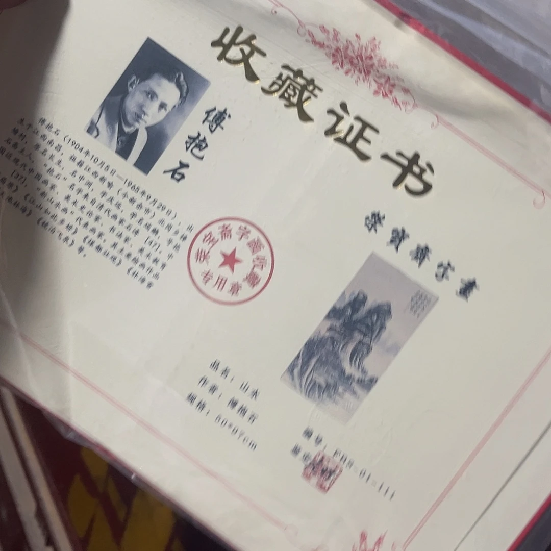 手工艺品琉璃老家的货没有坏的