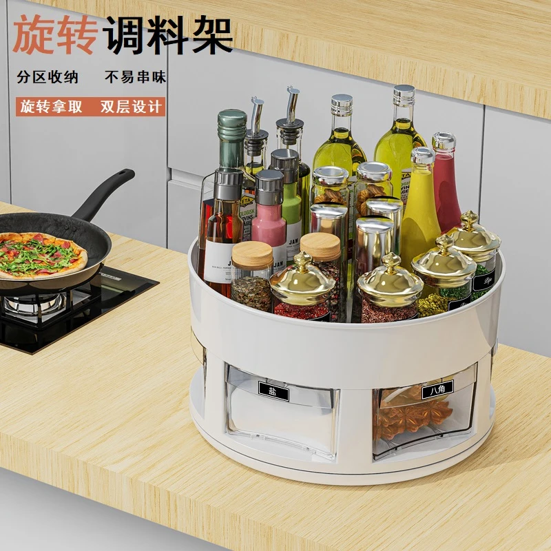 【新疆包邮】厨房双层可旋转调料盒置物架多功能台面收纳玄关收纳盒