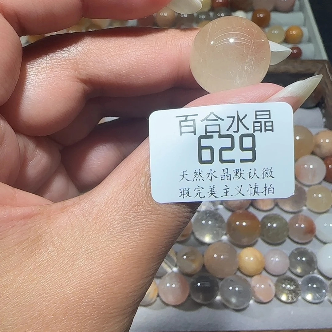 未镶嵌手链水晶a****y