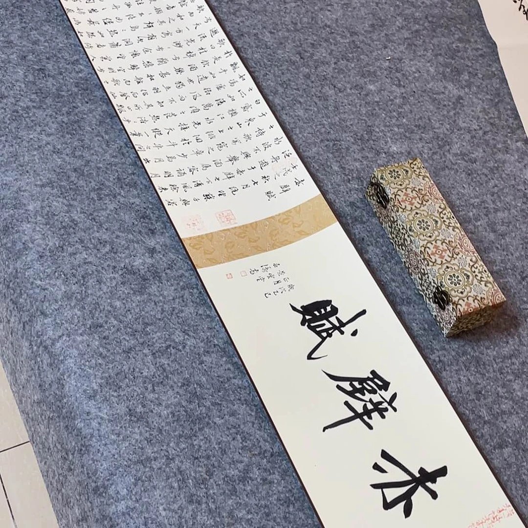 书法国展书家印春涛280×22