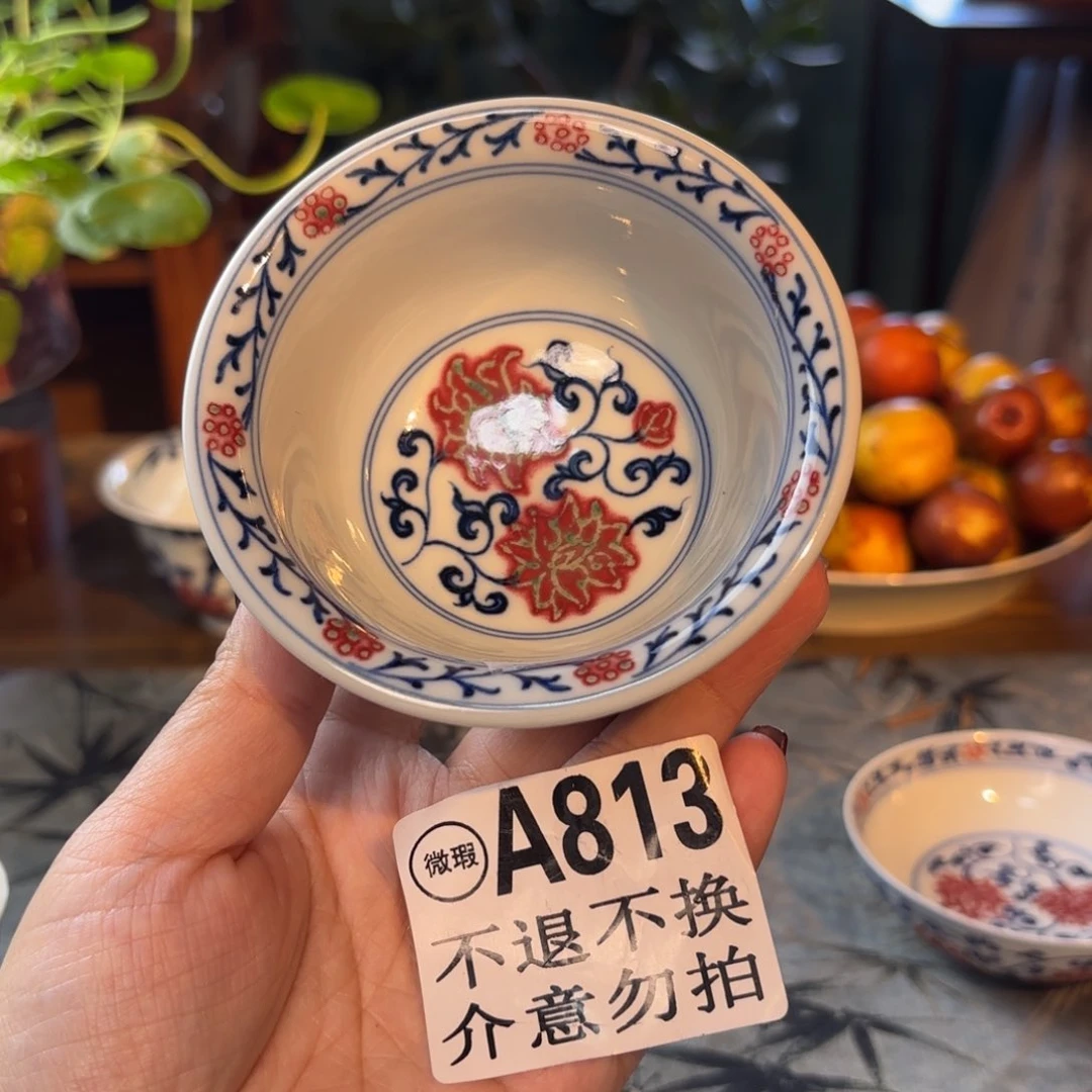微瑕青花釉里红缠枝莲大压手